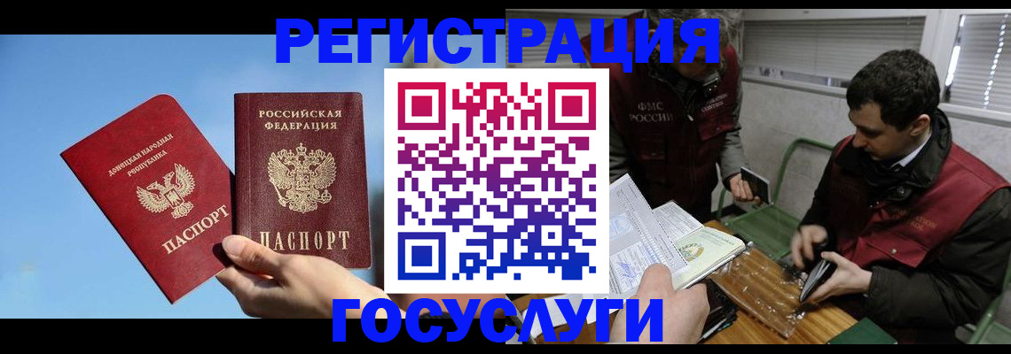 найти адрес прописки в Нариманове