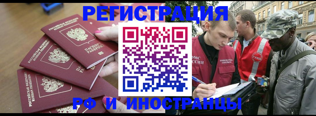 регистрация для школы в Нариманове